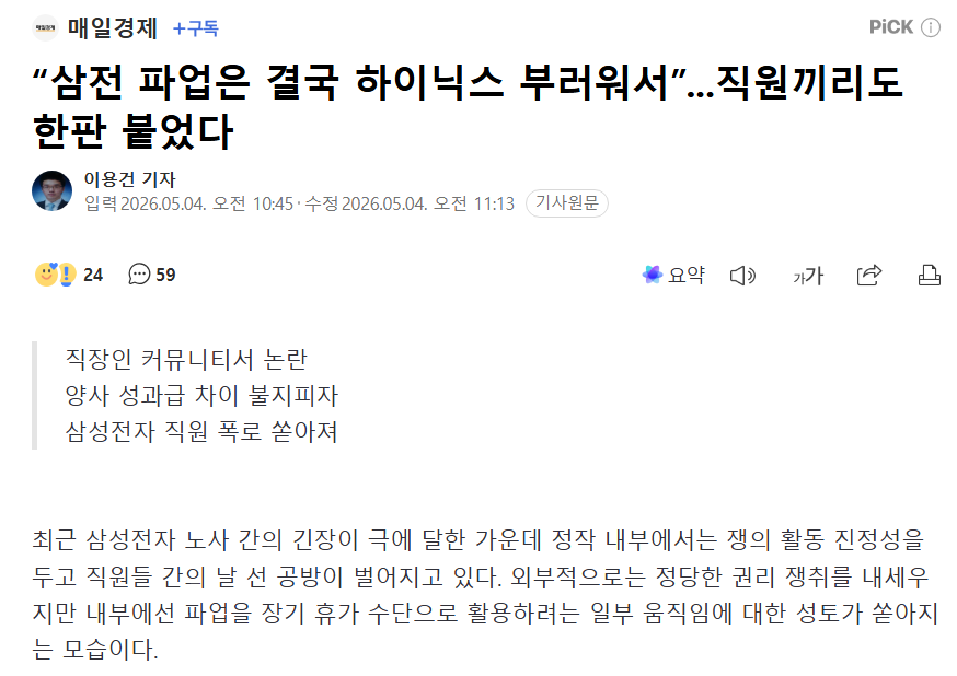 클릭하시면 원본 이미지를 보실 수 있습니다.