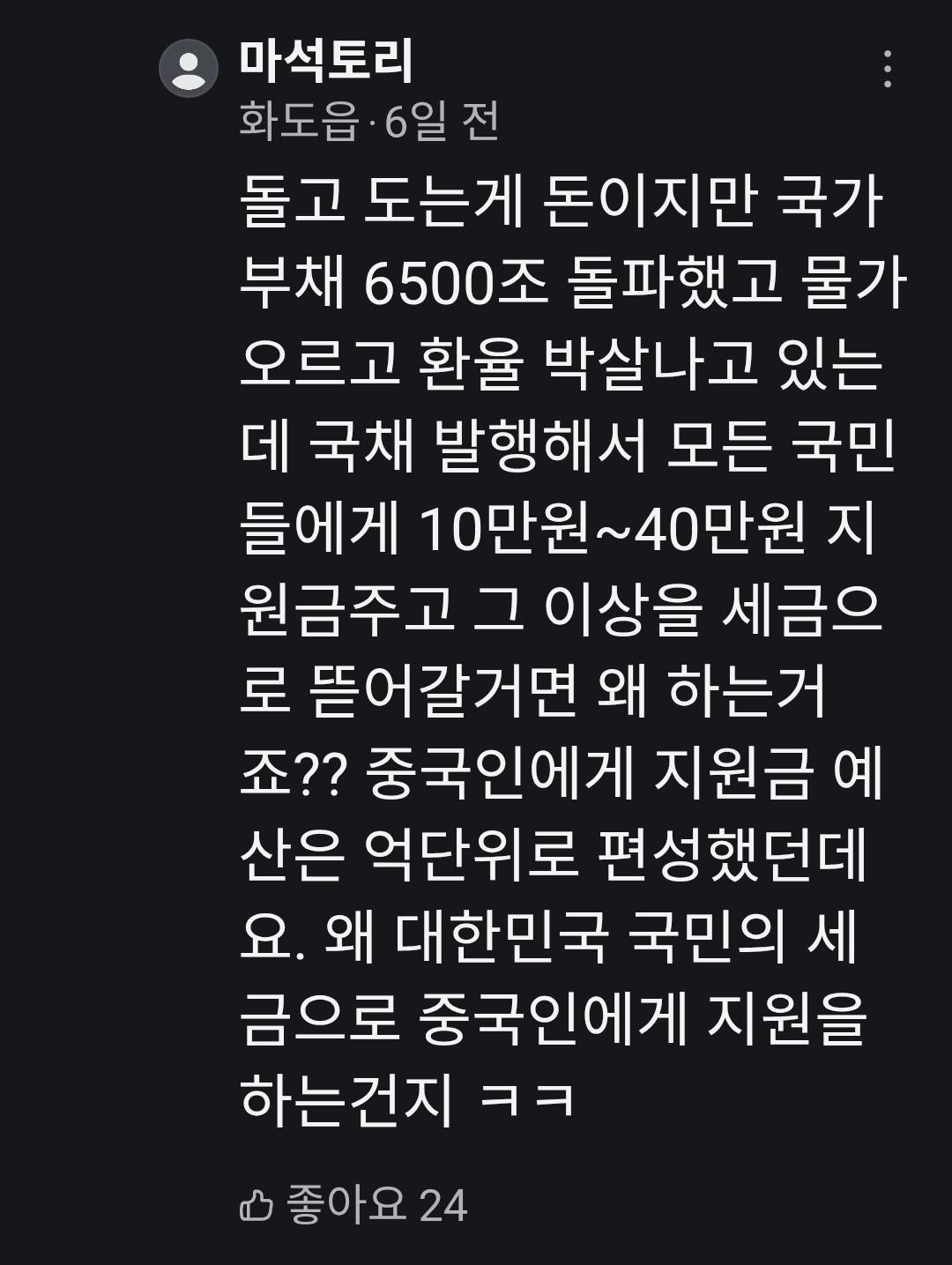 1000022903.jpg