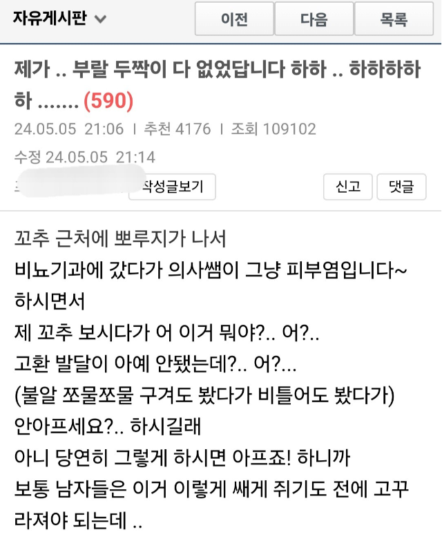 클릭하시면 원본 이미지를 보실 수 있습니다.