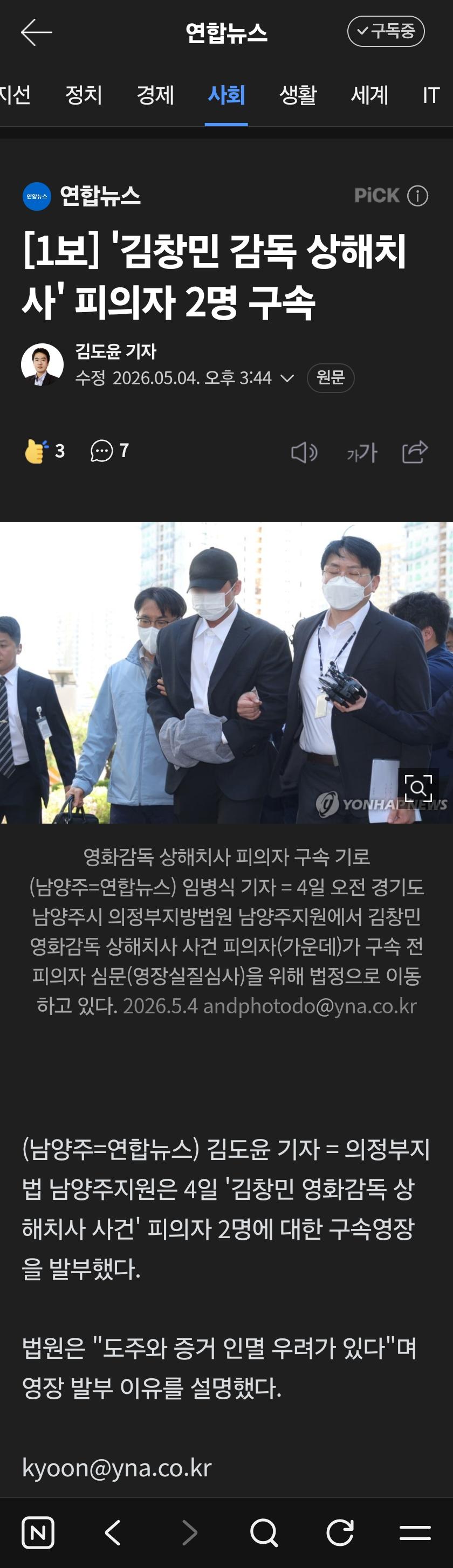 Screenshot_20260504_155152_NAVER.jpg