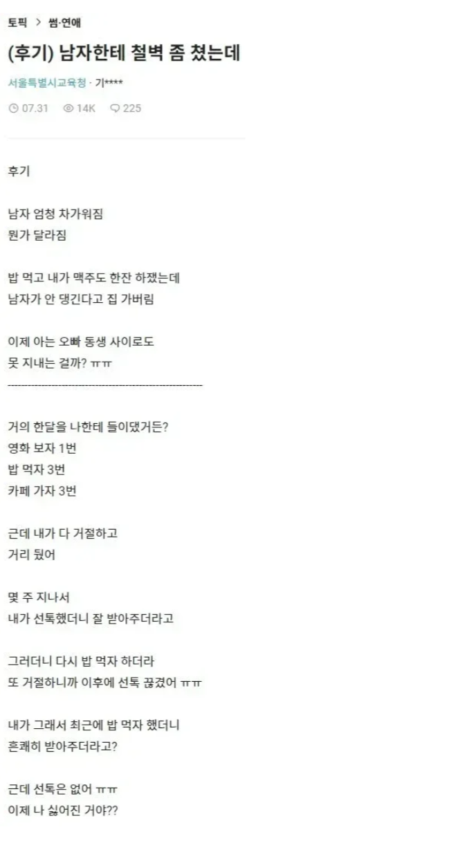철벽.png