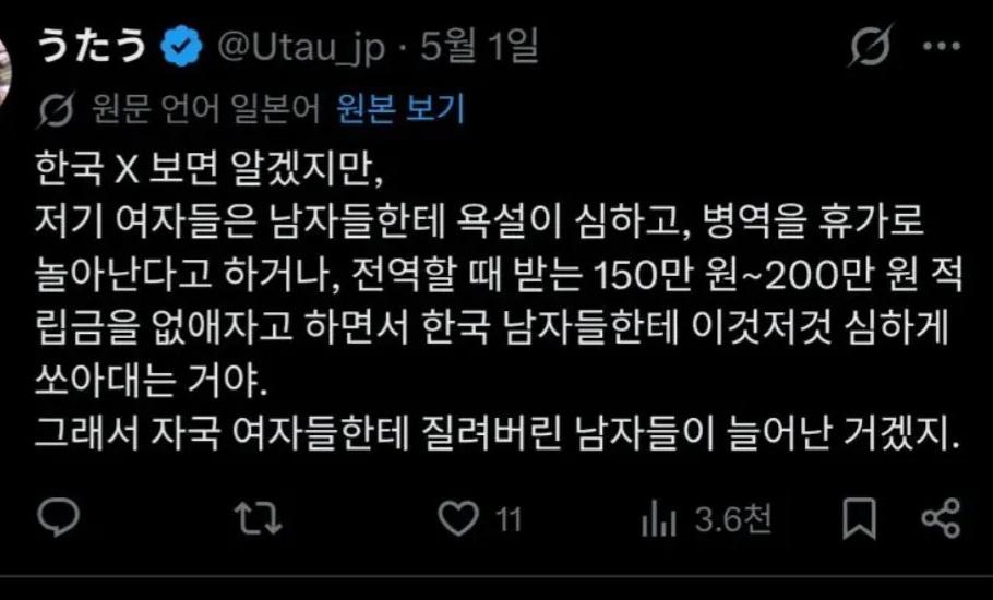 클릭하시면 원본 이미지를 보실 수 있습니다.