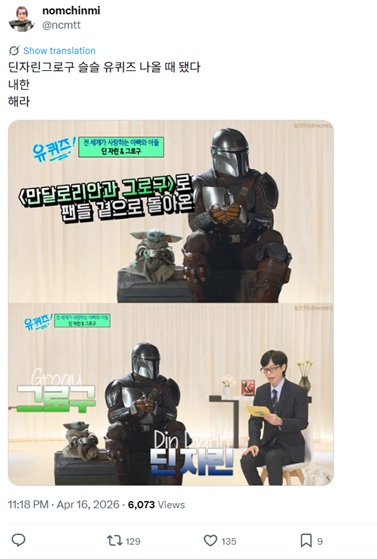 클릭하시면 원본 이미지를 보실 수 있습니다.