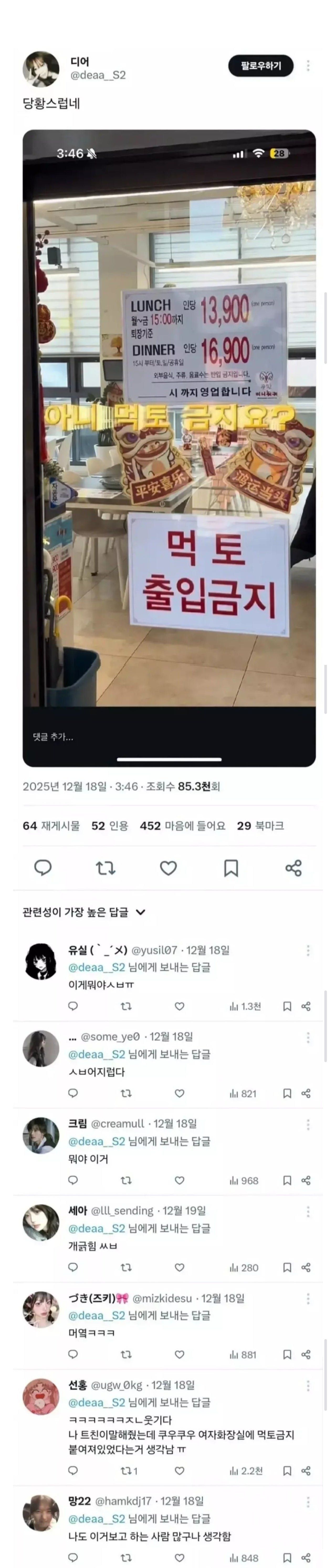 클릭하시면 원본 이미지를 보실 수 있습니다.