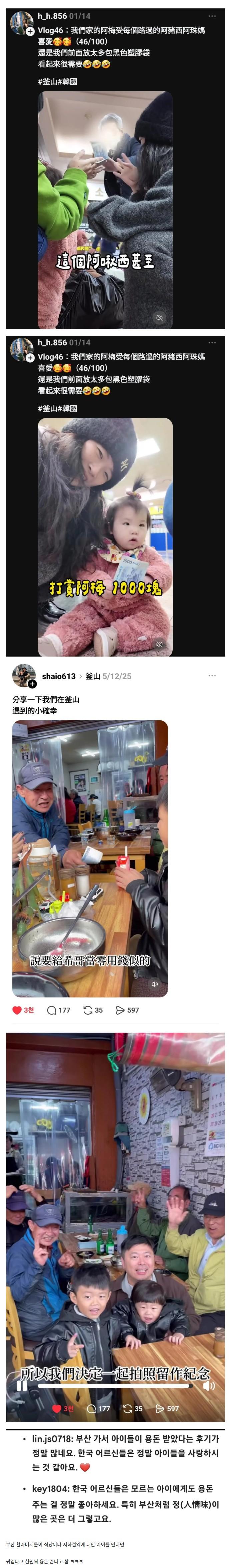 대만.JPG