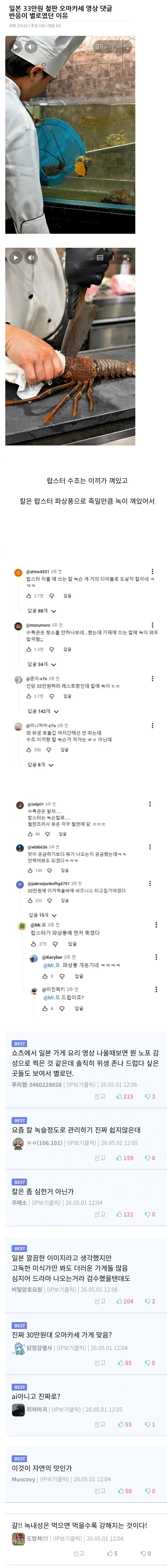 일본1.JPG