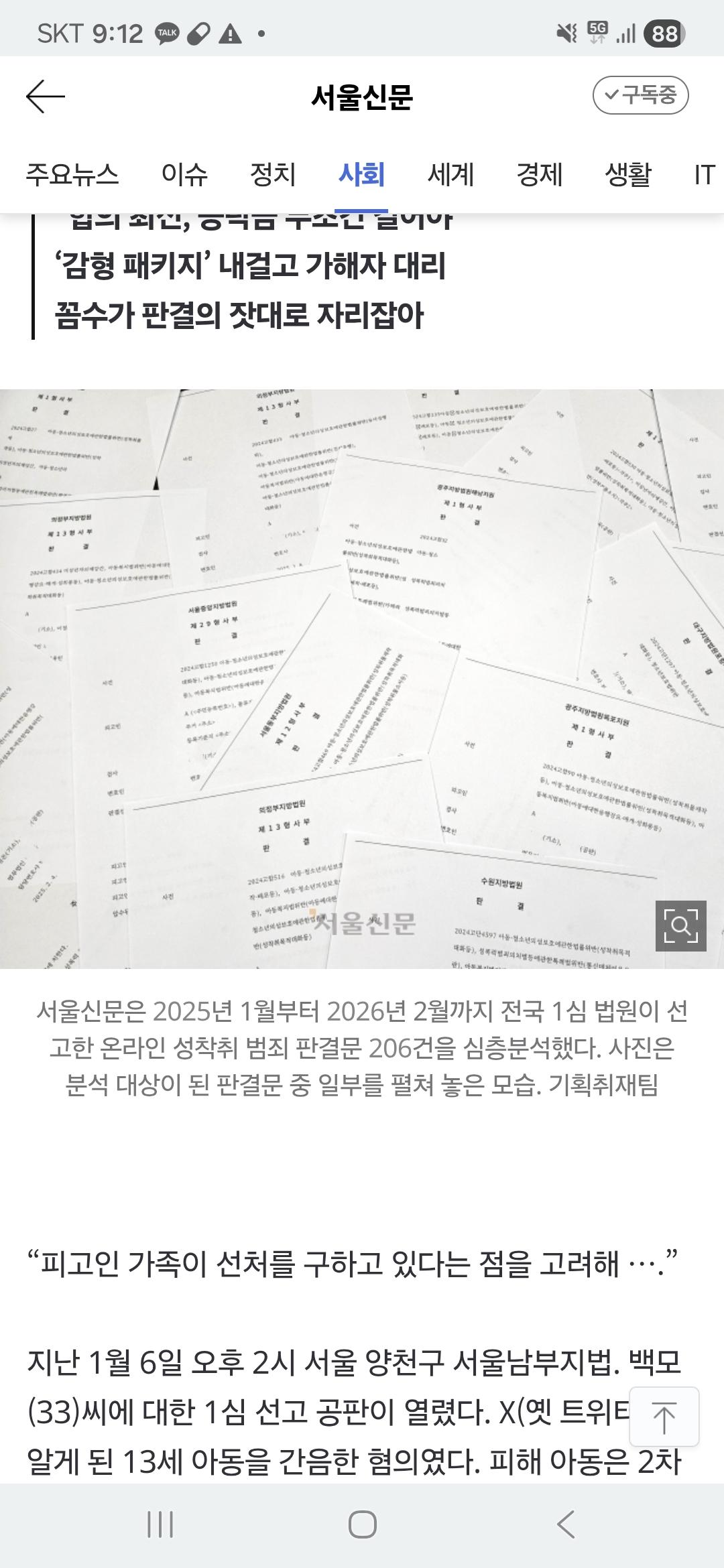 Screenshot_20260505_091242_Samsung Internet.jpg