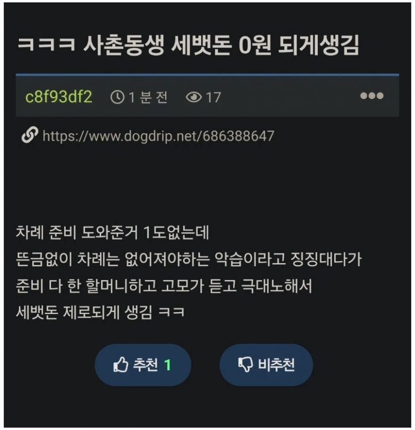 1000100709.jpg