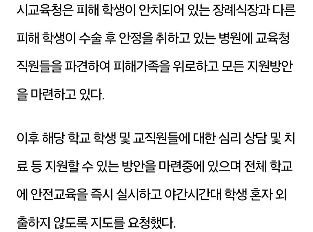 전라일보 0505_003.jpg