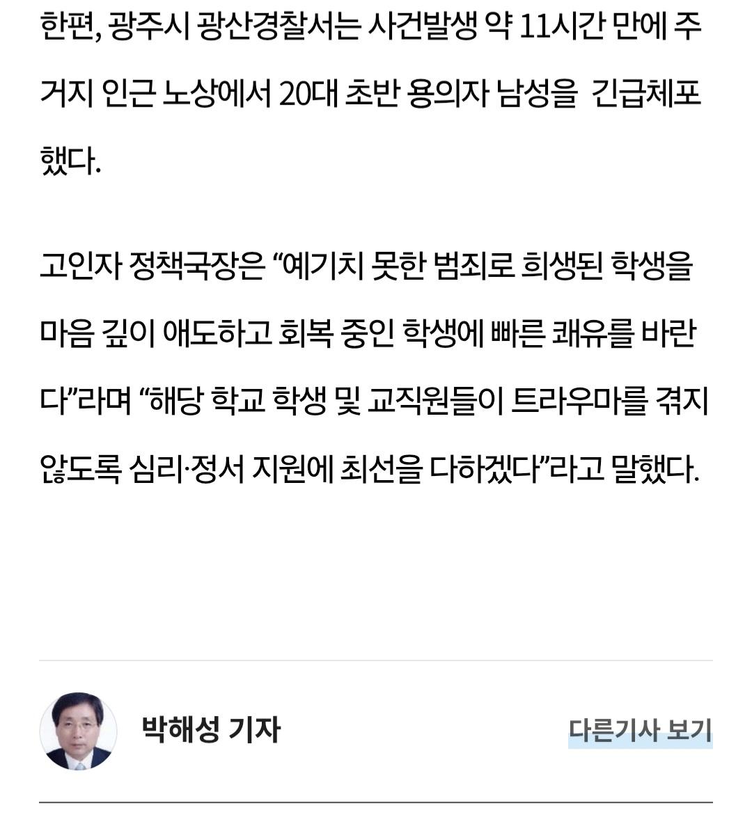 전라일보 0505_004.jpg