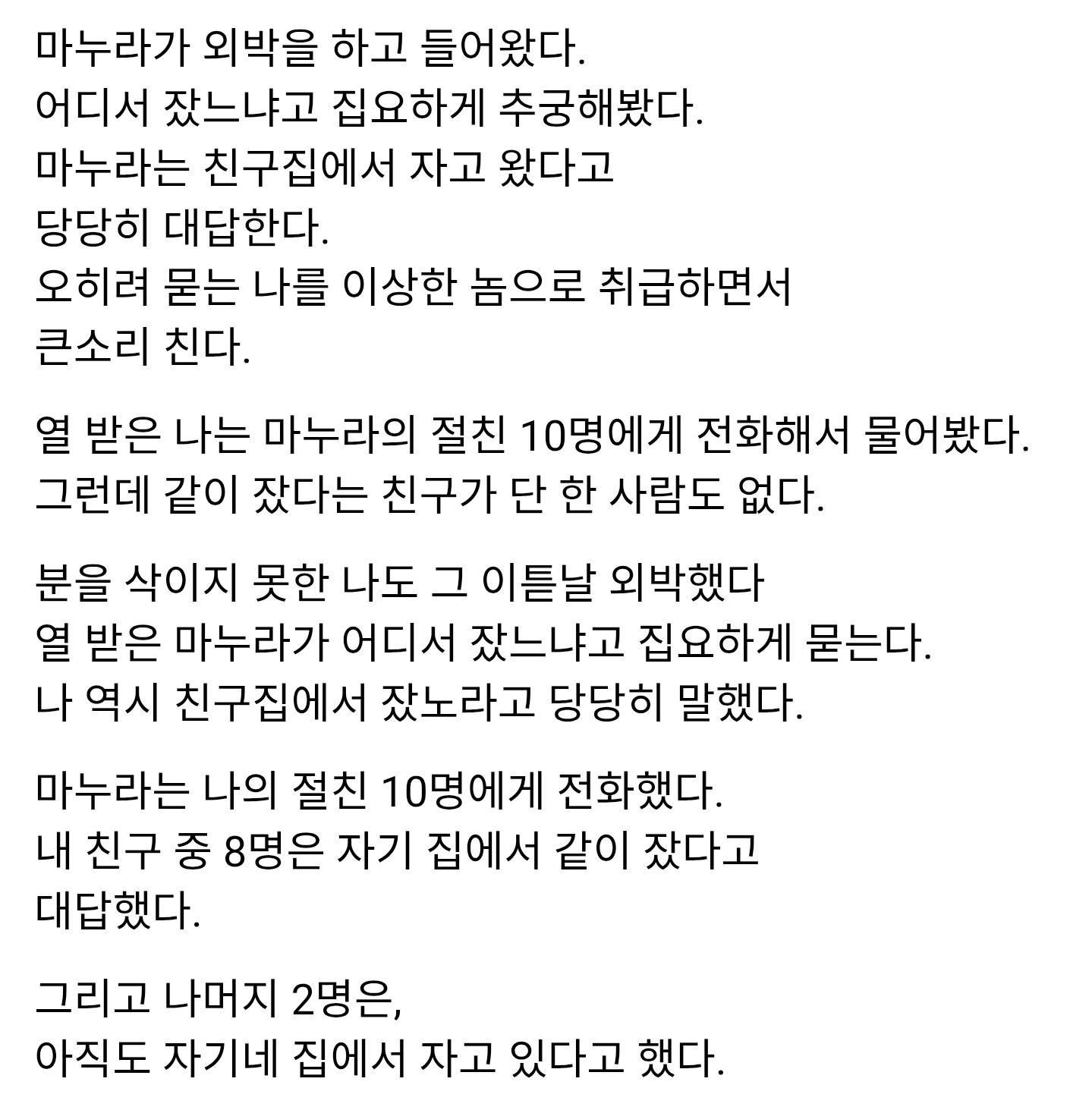 30af5fd7-0daa-46f0-8bc8-bff84903ce8e_61306.jpg