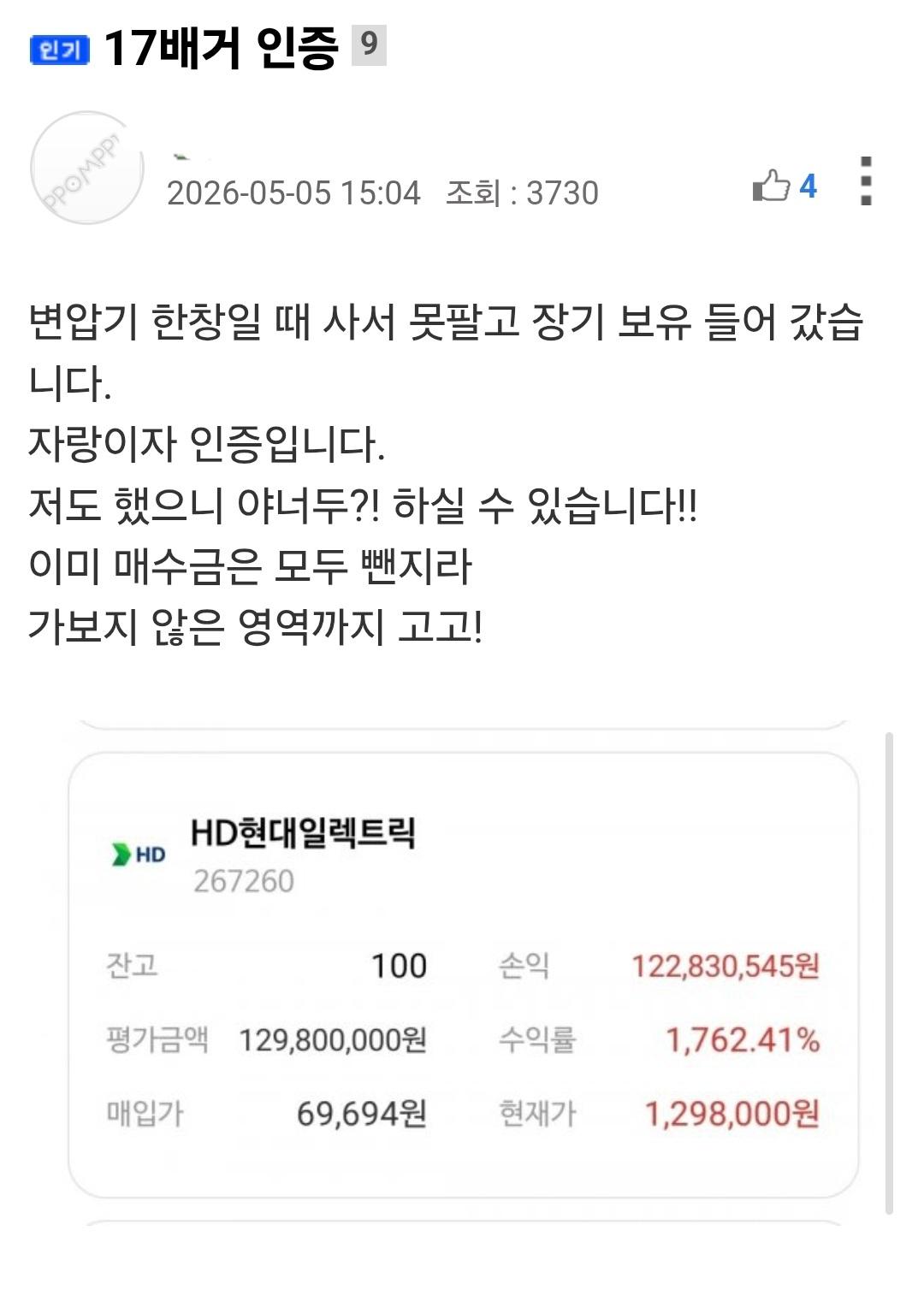 Screenshot_20260505_165728_Samsung Internet.jpg