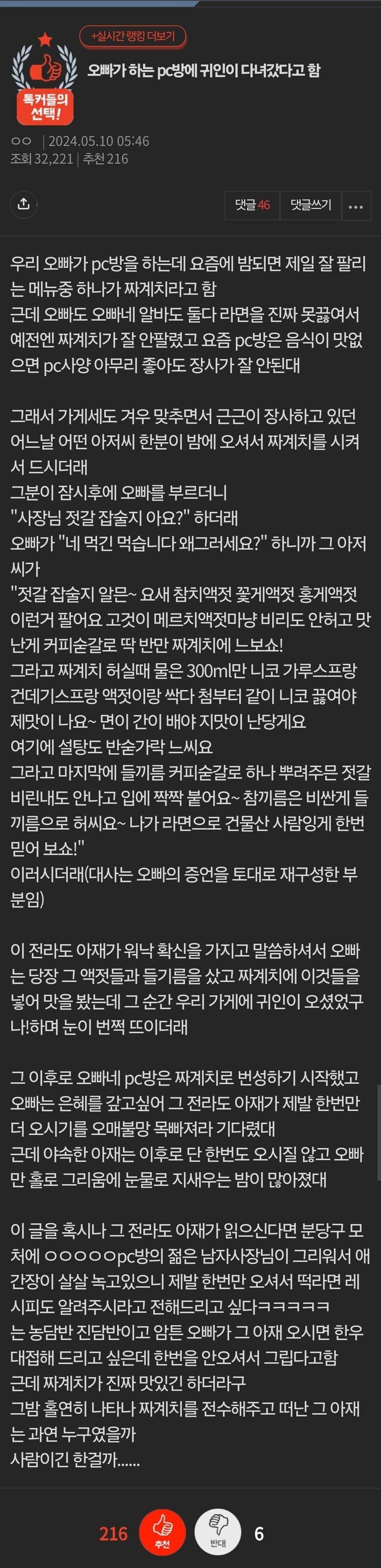 afbc72b6-e5a6-4dcd-a3ba-406e6c2619d6_PC1.jpg