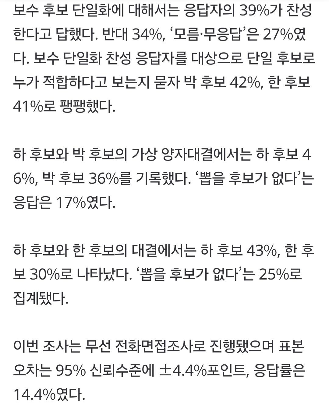 중앙일보 0505_003.jpg