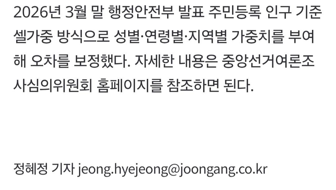 중앙일보 0505_004.jpg