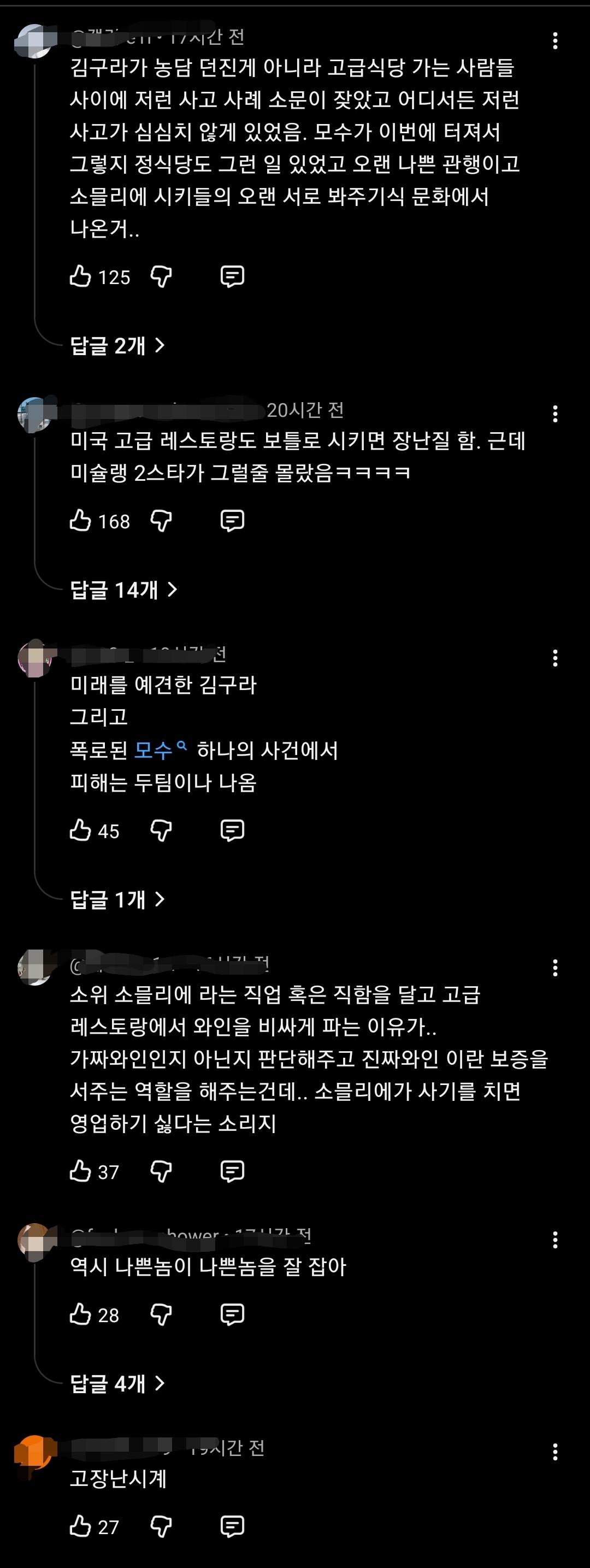 Screenshot_20260506_042938_YouTube Morphe.jpg