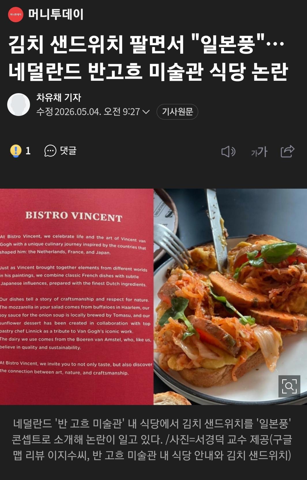 SmartSelect_20260506_055025_NAVER.jpg