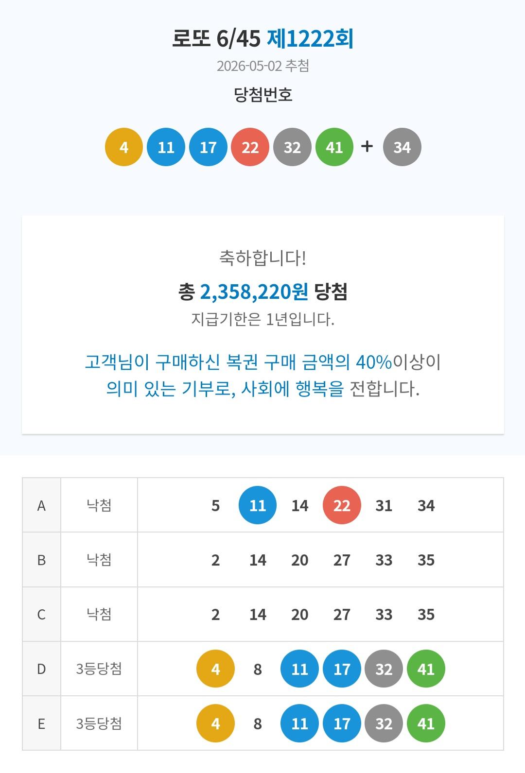 1000014608.jpg
