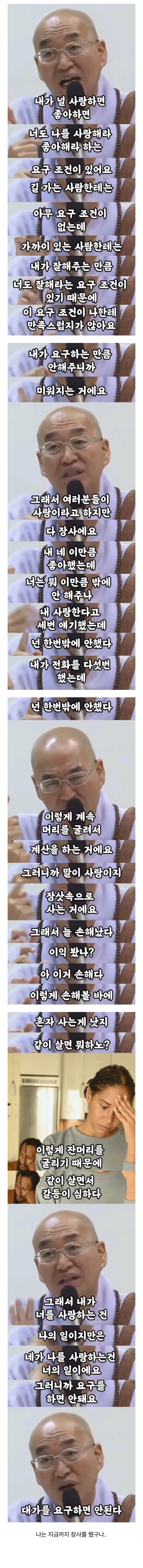65501.jpg
