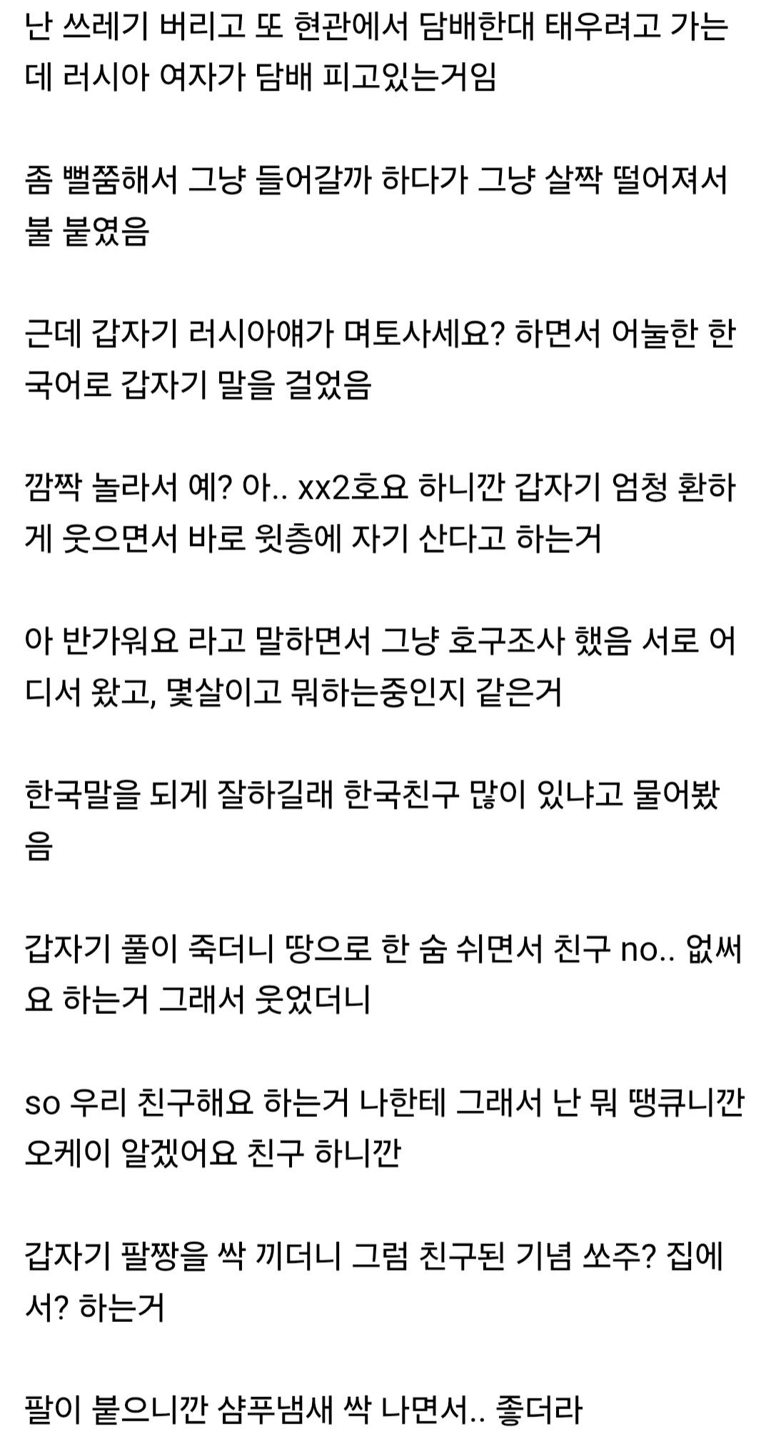 Screenshot_20260506_080358_Samsung Internet.jpg