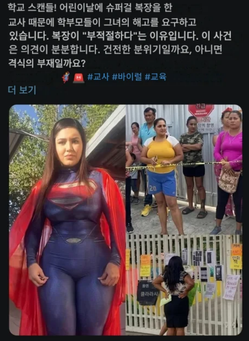 스크린샷 2026-05-06 092920.png
