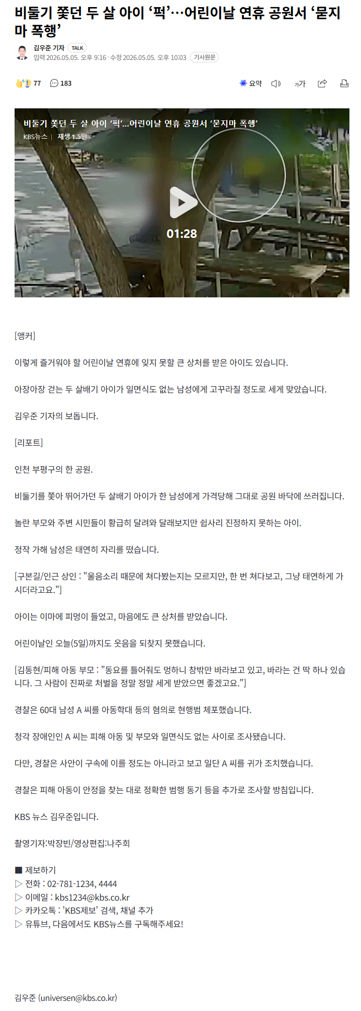 20260506_090014.png