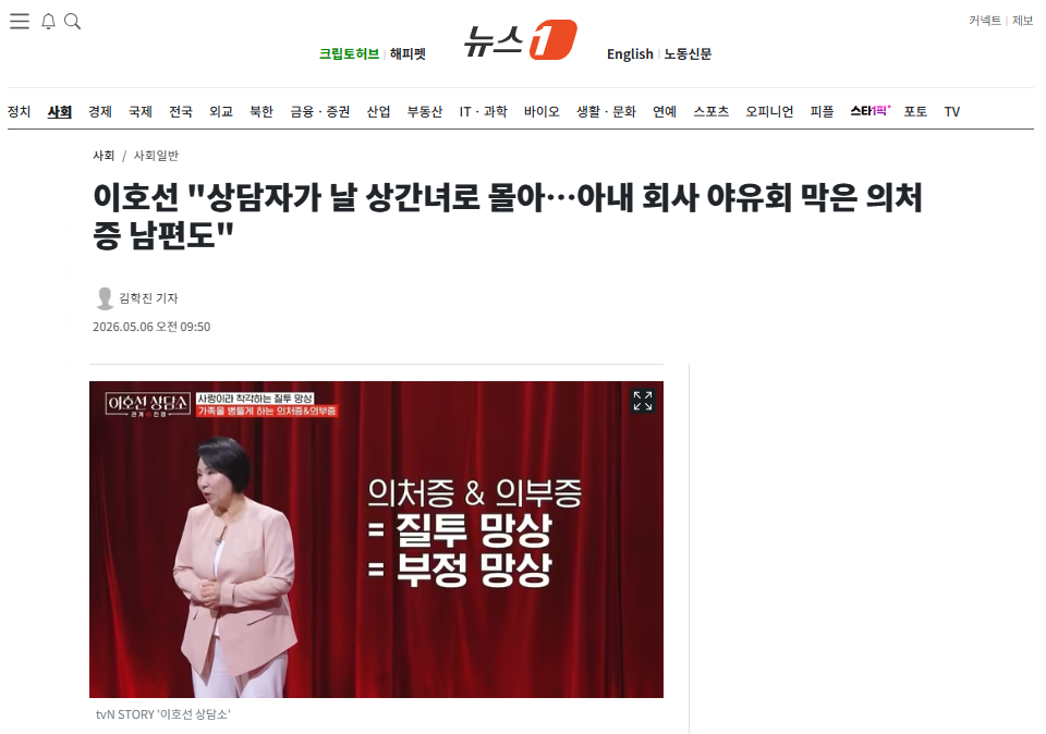 이호선.png