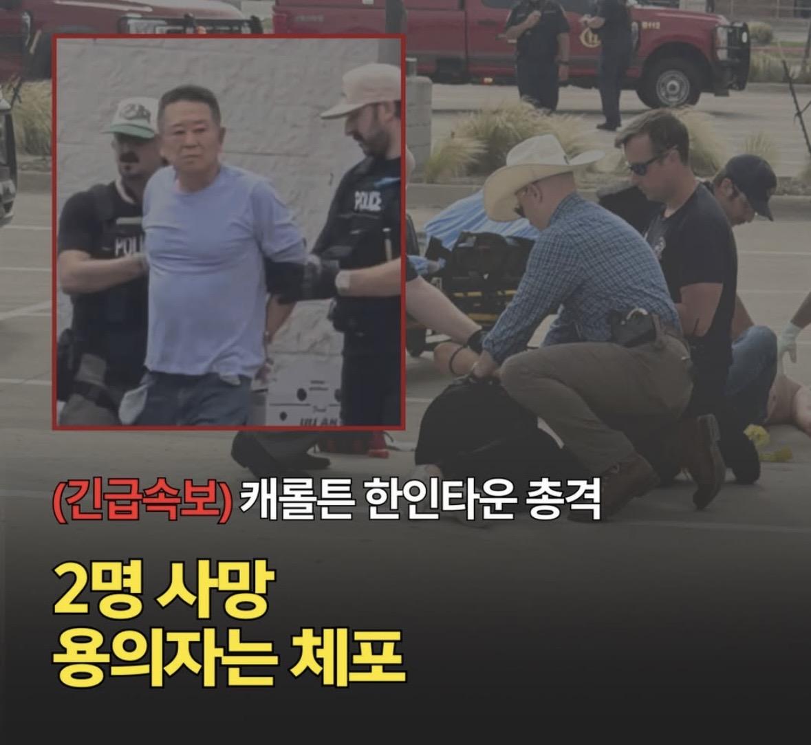 텍사스.jpeg