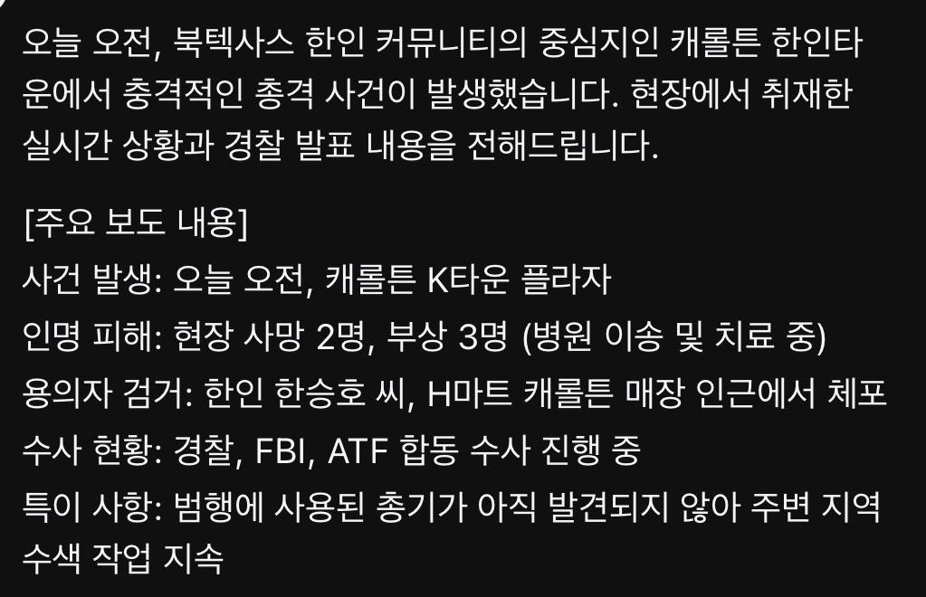 텍사스12.jpeg