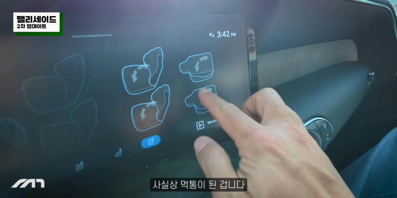 팰리세이드 시트 끼임 사망 사고의 충격적인 진짜 원인, 그리고 더 미치는 현대차의 황당한 대응 13-33 screenshot.png