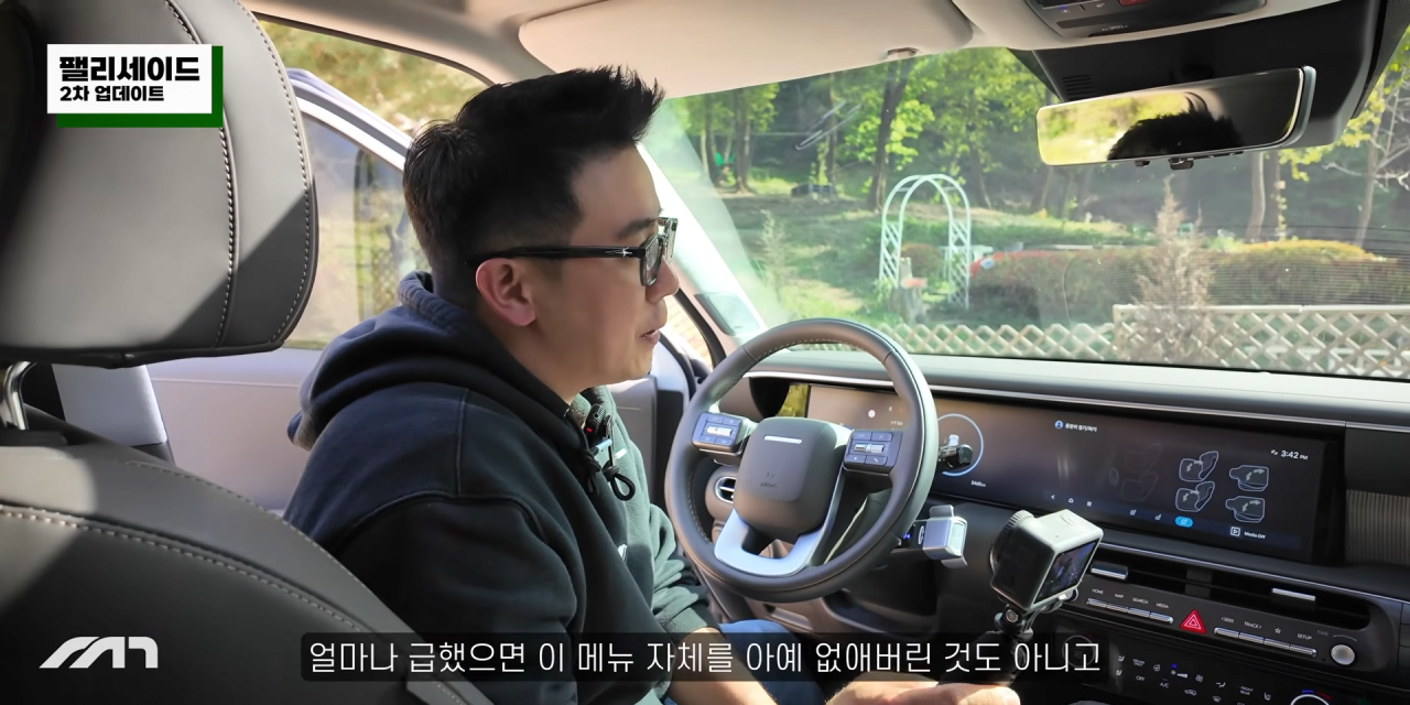 팰리세이드 시트 끼임 사망 사고의 충격적인 진짜 원인, 그리고 더 미치는 현대차의 황당한 대응 13-36 screenshot.png