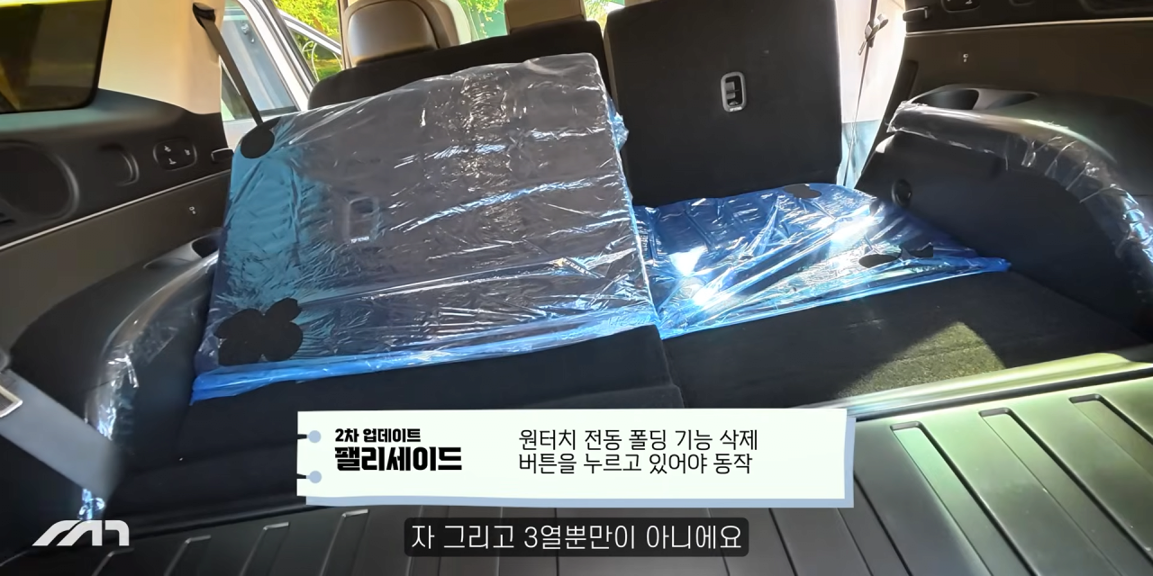 팰리세이드 시트 끼임 사망 사고의 충격적인 진짜 원인, 그리고 더 미치는 현대차의 황당한 대응 14-28 screenshot.png