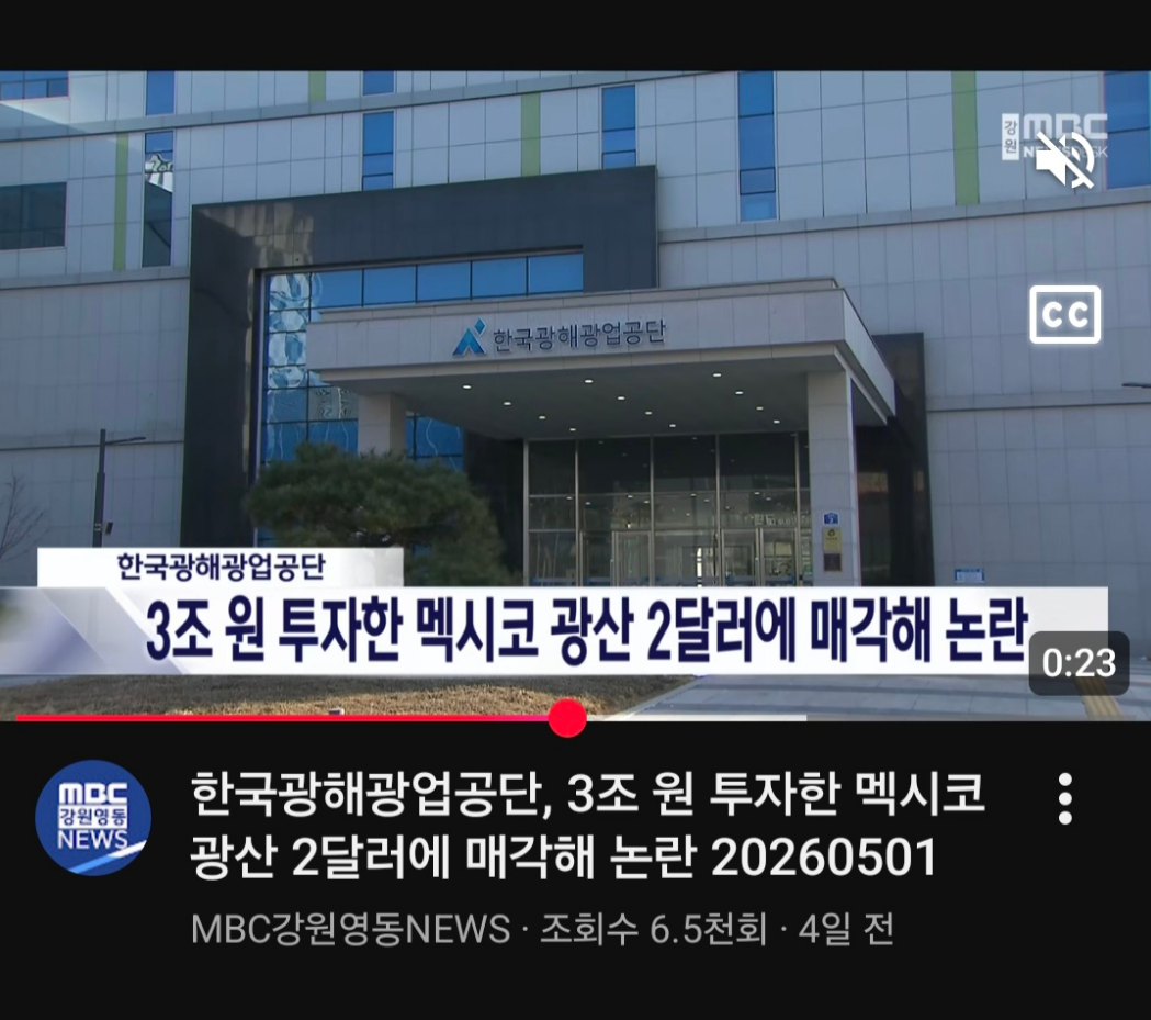 스크린샷 2026-05-06 143106.png