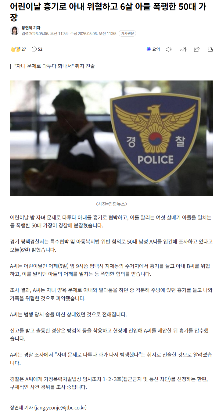 20260506_150809.png