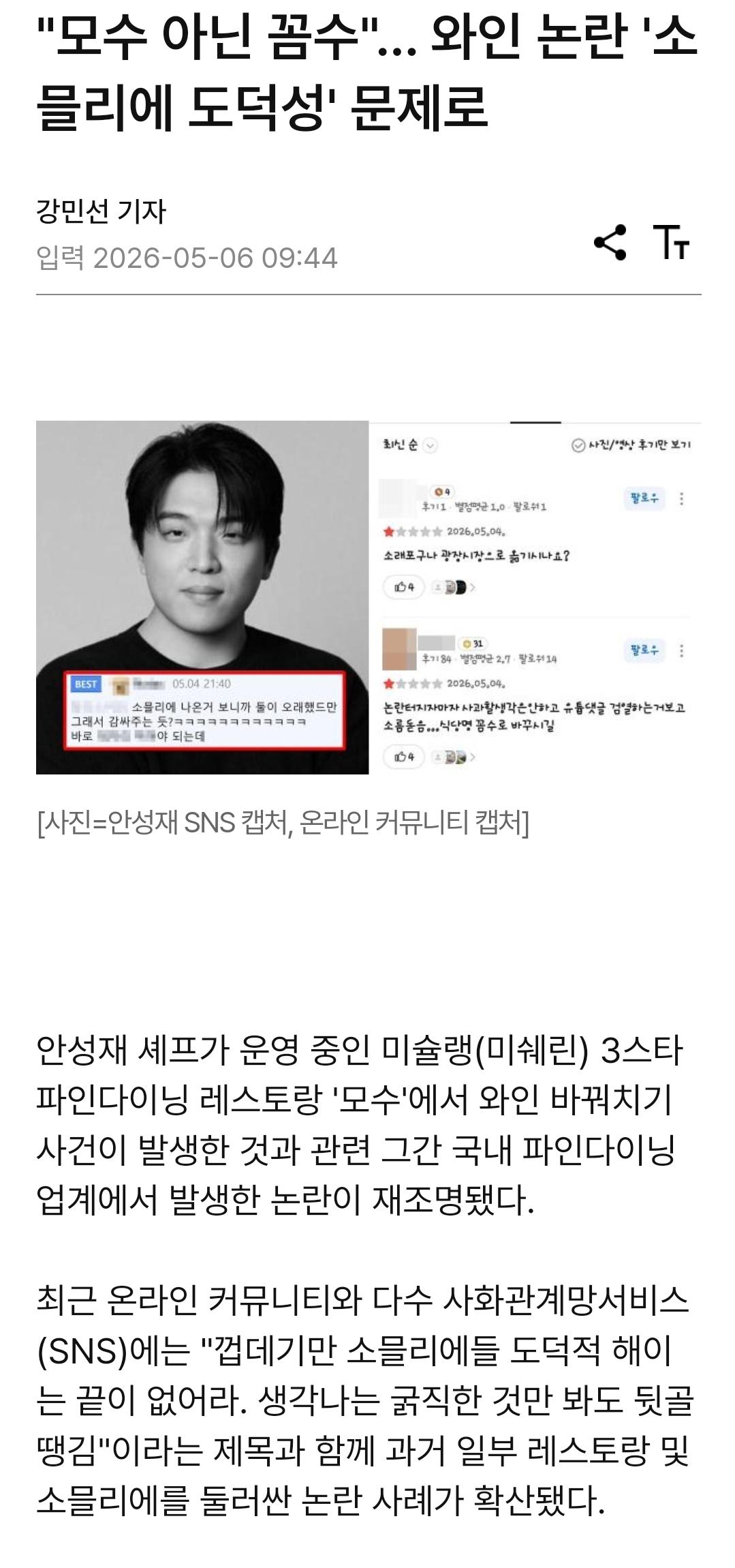 Screenshot_20260506_152139_NAVER.jpg
