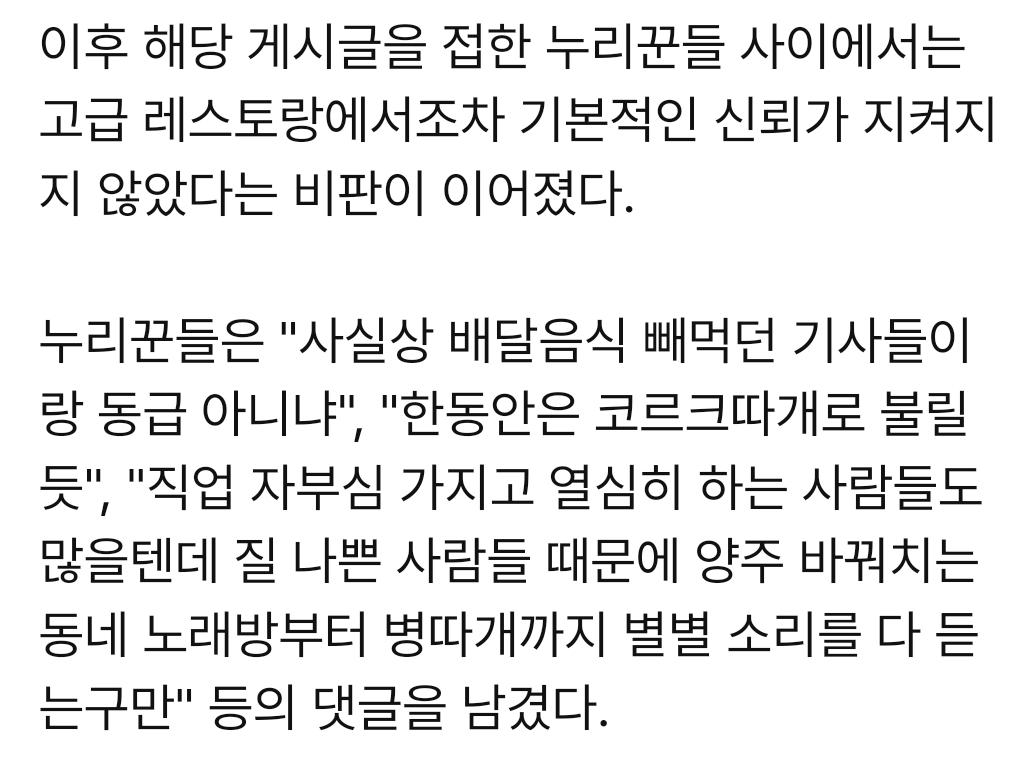 SmartSelect_20260506_152218_NAVER.jpg