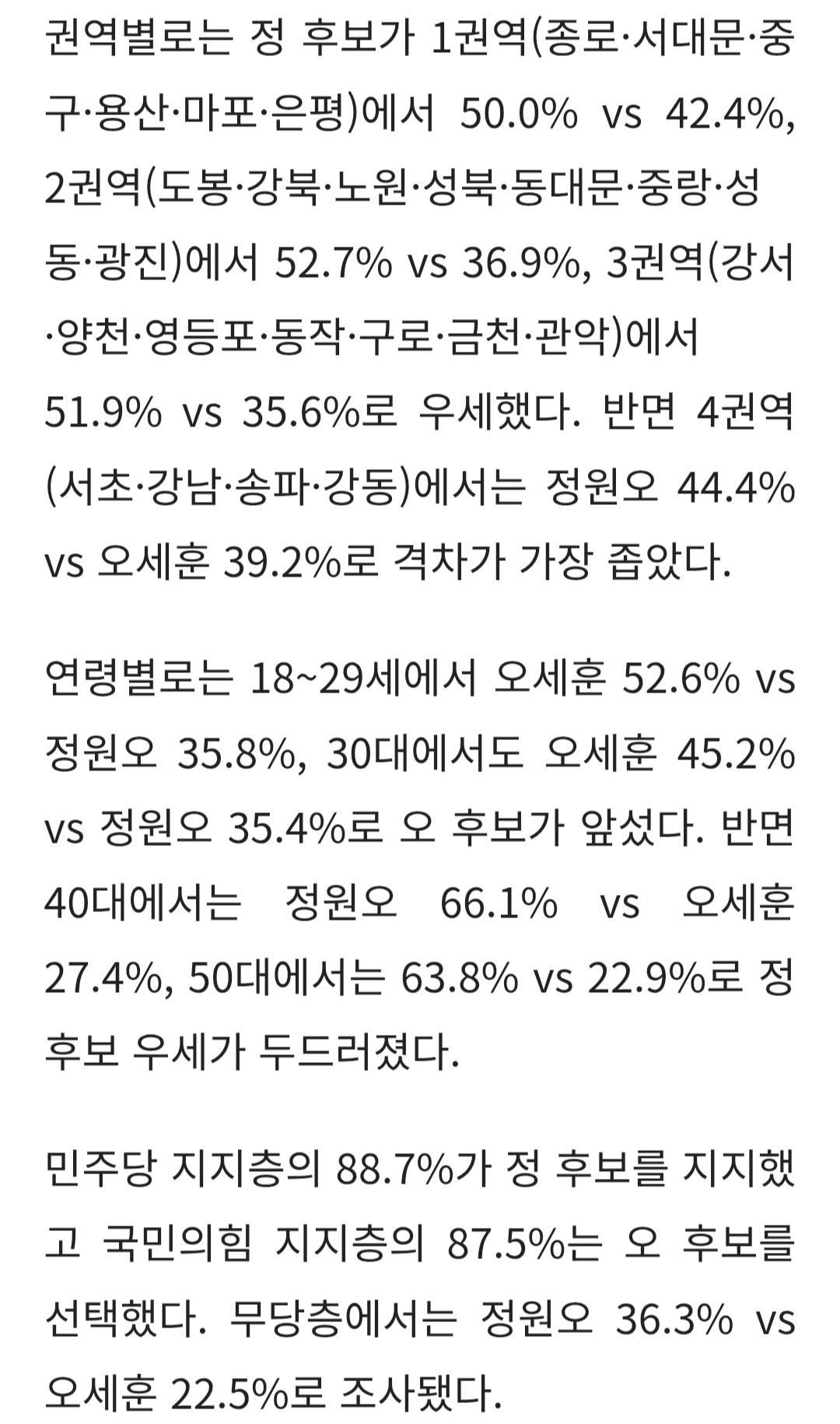 스트레이트뉴스 0506_004.jpg