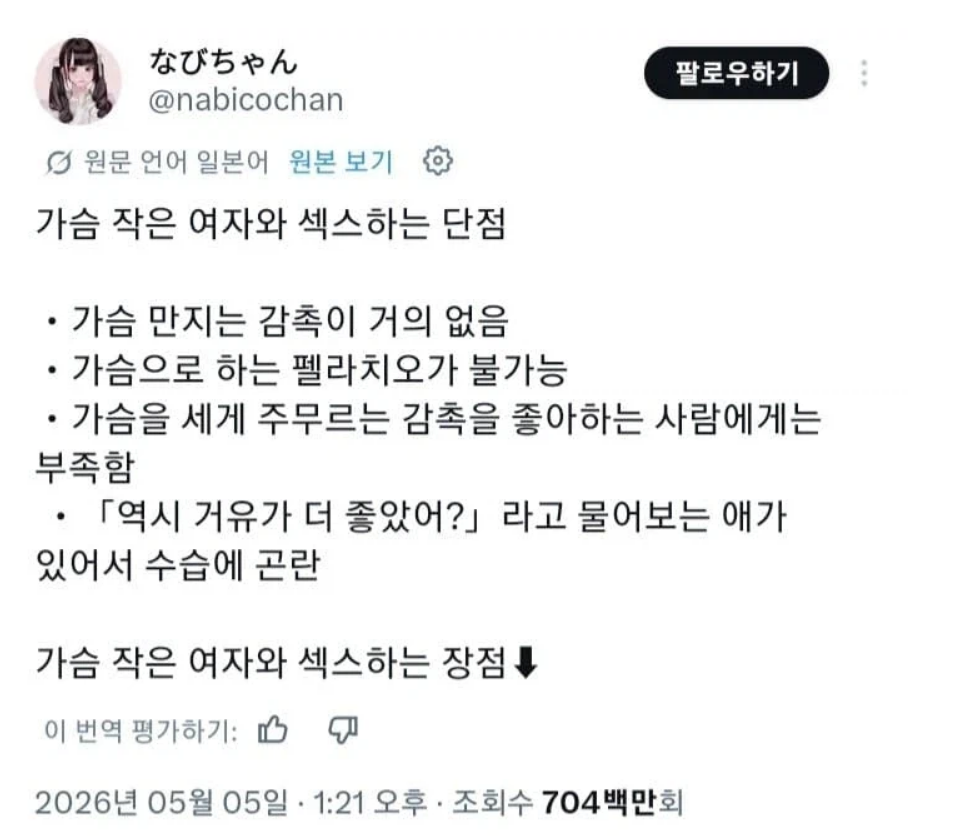 스크린샷 2026-05-06 160132.png