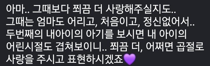 클릭하시면 원본 이미지를 보실 수 있습니다.