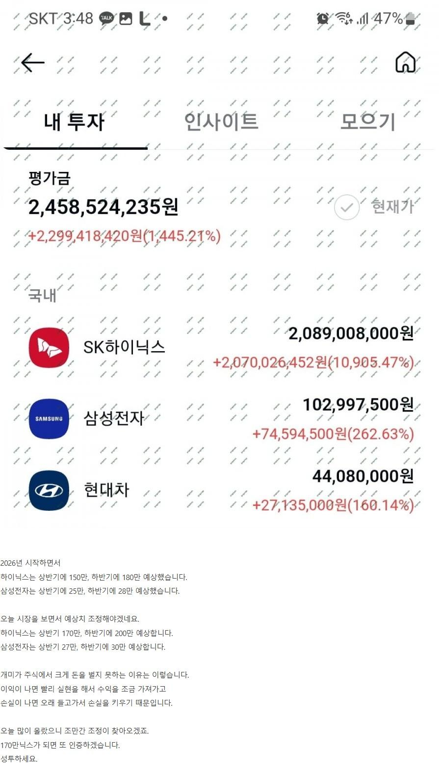 하이닉.JPG