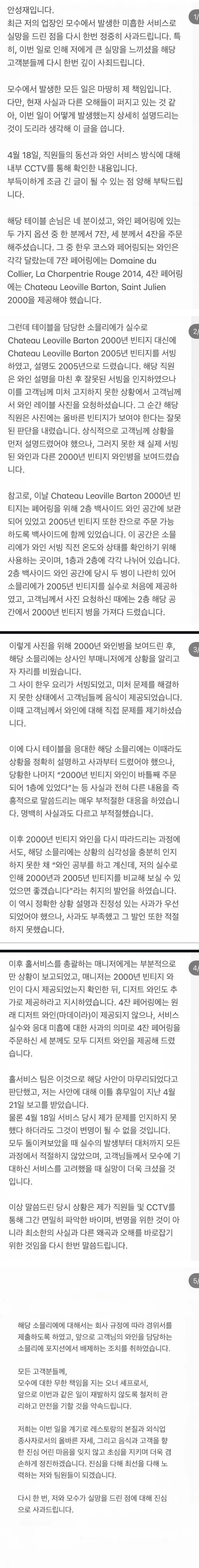 안성재.JPG