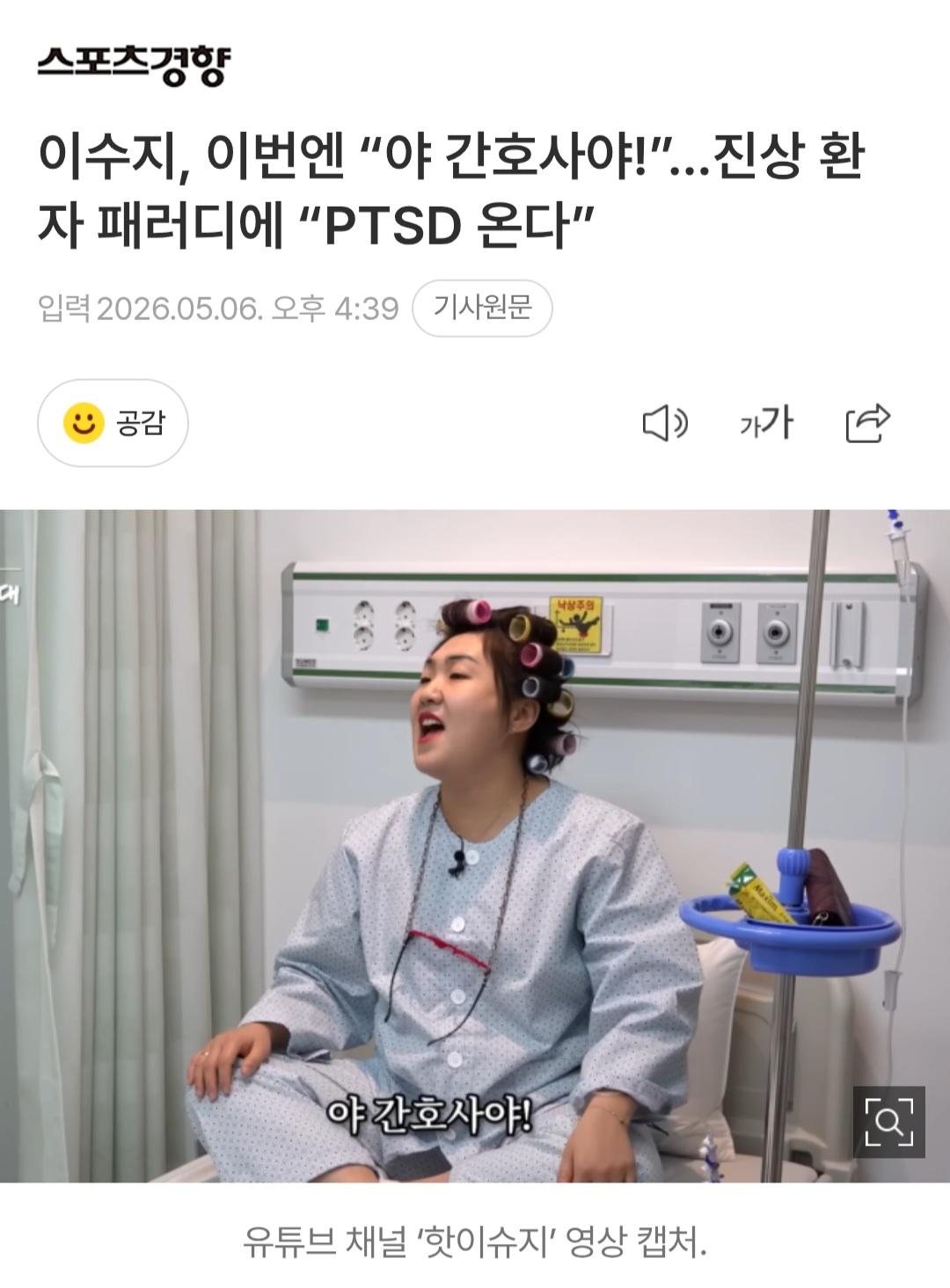 클릭하시면 원본 이미지를 보실 수 있습니다.