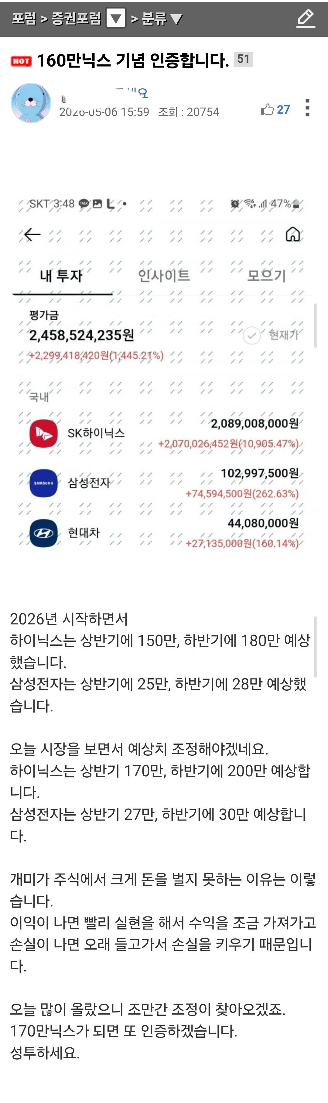 클릭하시면 원본 이미지를 보실 수 있습니다.