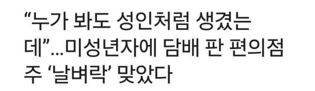 클릭하시면 원본 이미지를 보실 수 있습니다.
