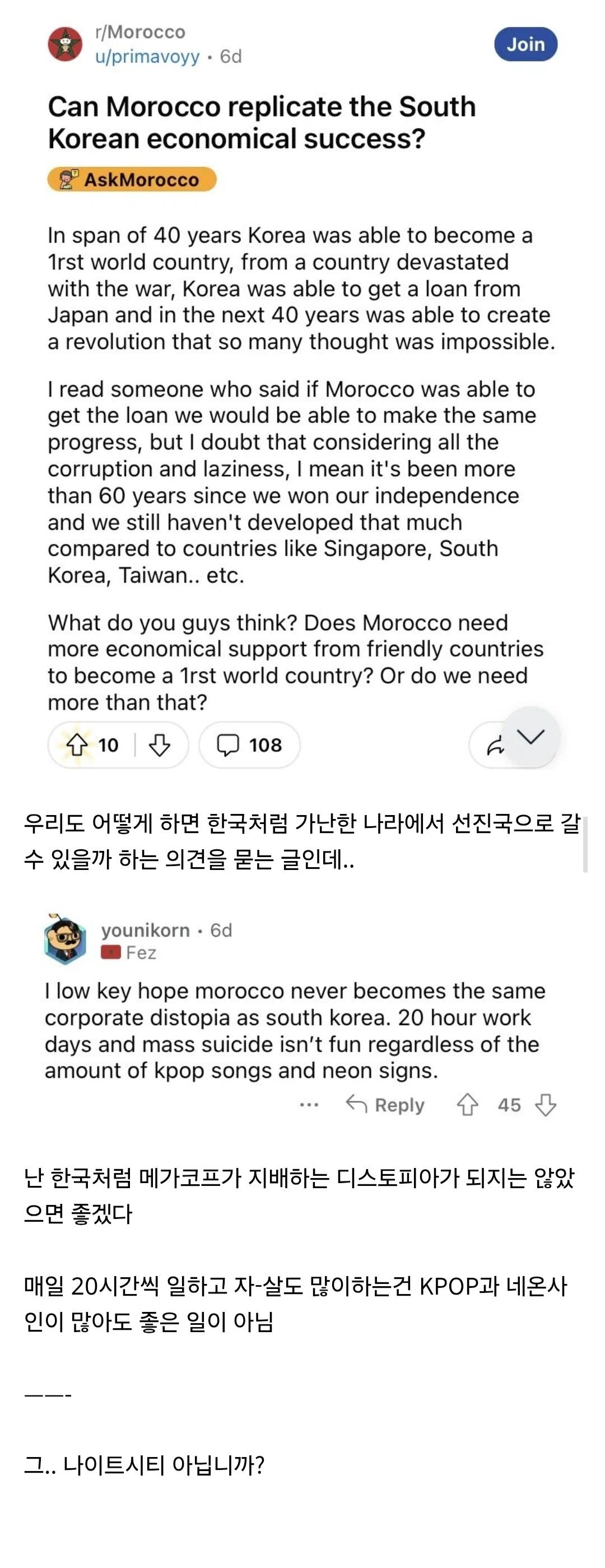 한국.jpg