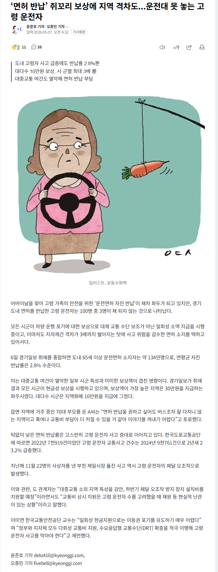 20260507_093619.png