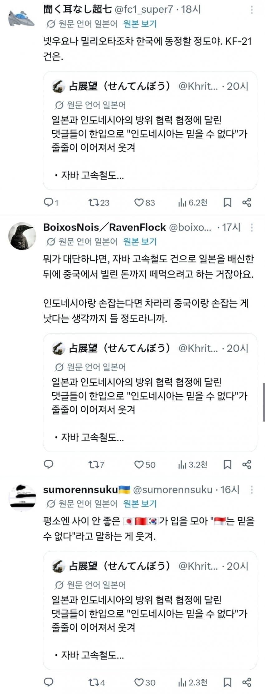 인니.jpg