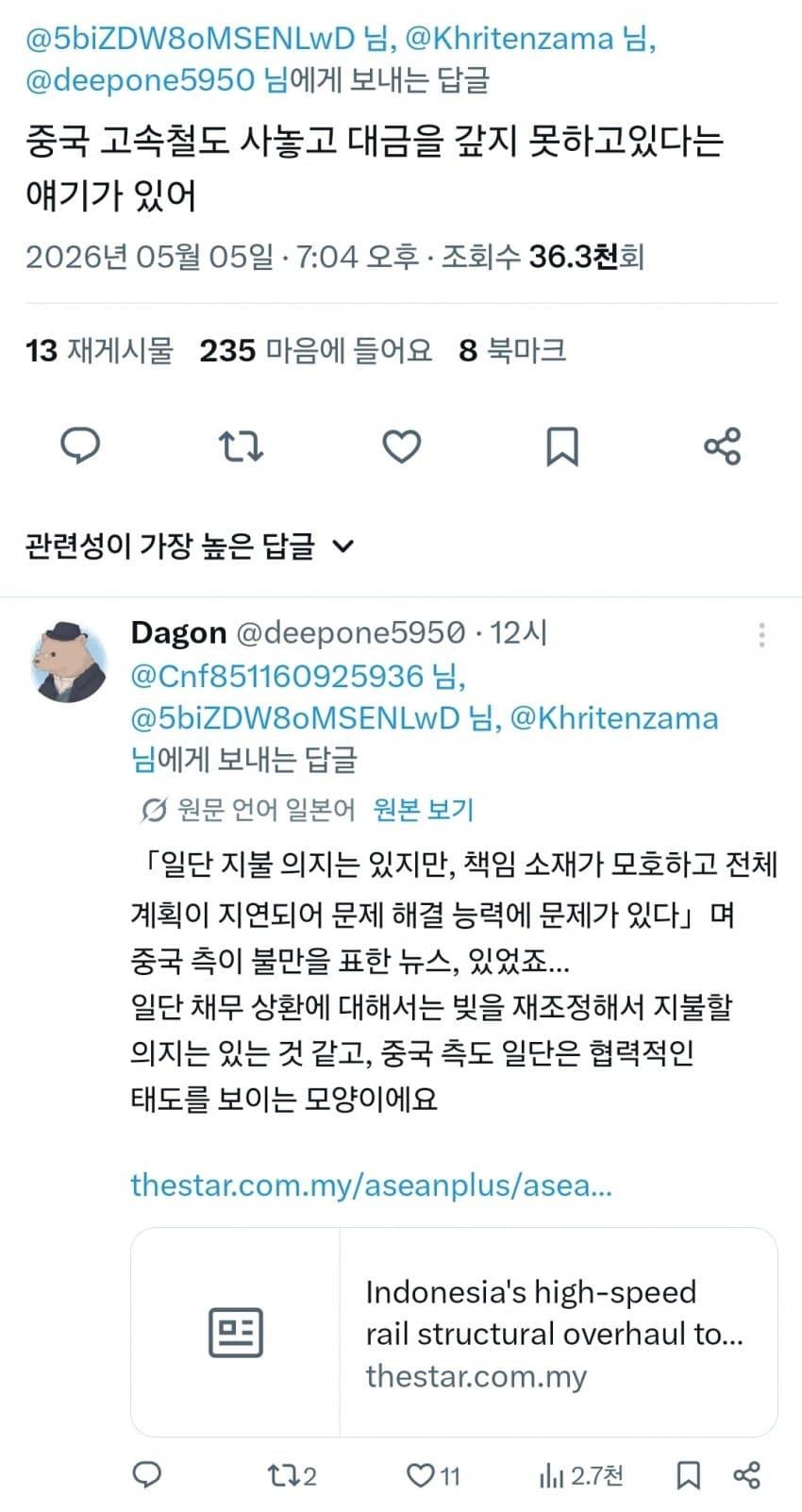 인니2.jpg