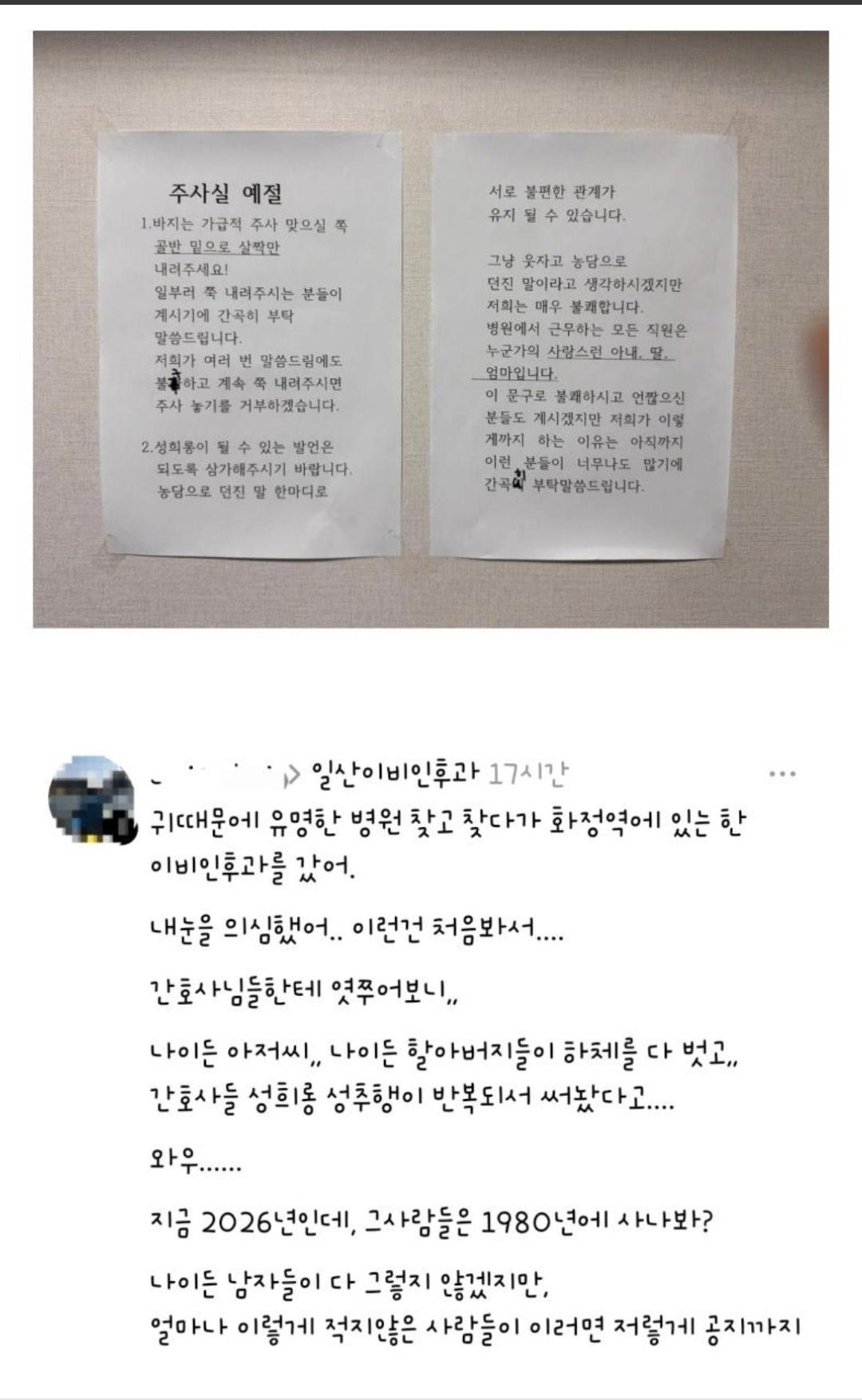 Screenshot_20260507_113129_Naver Cafe.jpg