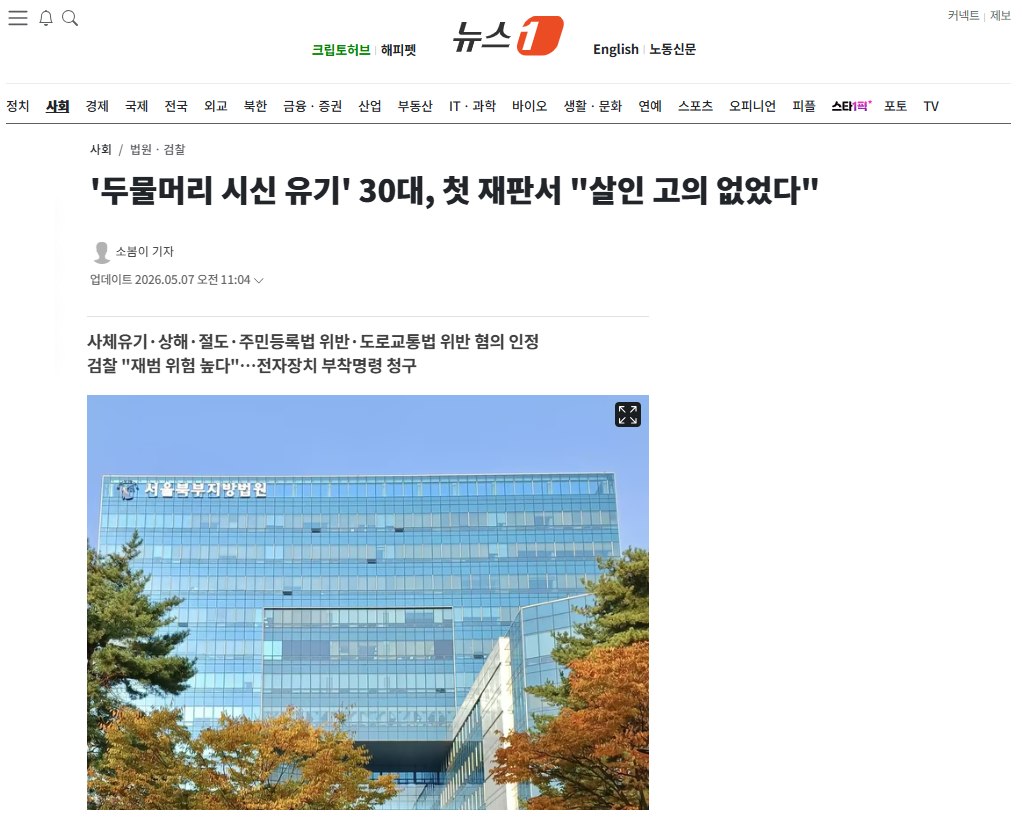 살인 고의.png